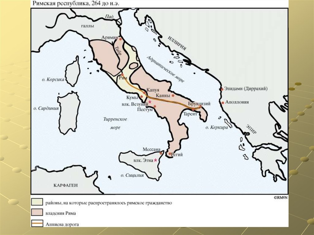 Местоположение древнего рима. Римская Республика территория в 264 г до н.э. Римская Республика в 1 веке до н.э. Римская Республика 509 г до н.э. Римская Республика 2 век до н э.