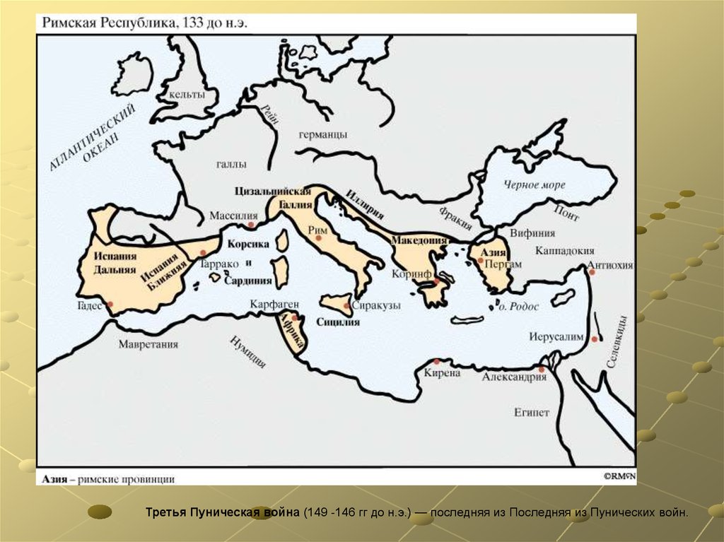 Когда установлена республика в риме. Древний Рим Царский период карта. Римская Республика карта. Рим в Царский период карта.