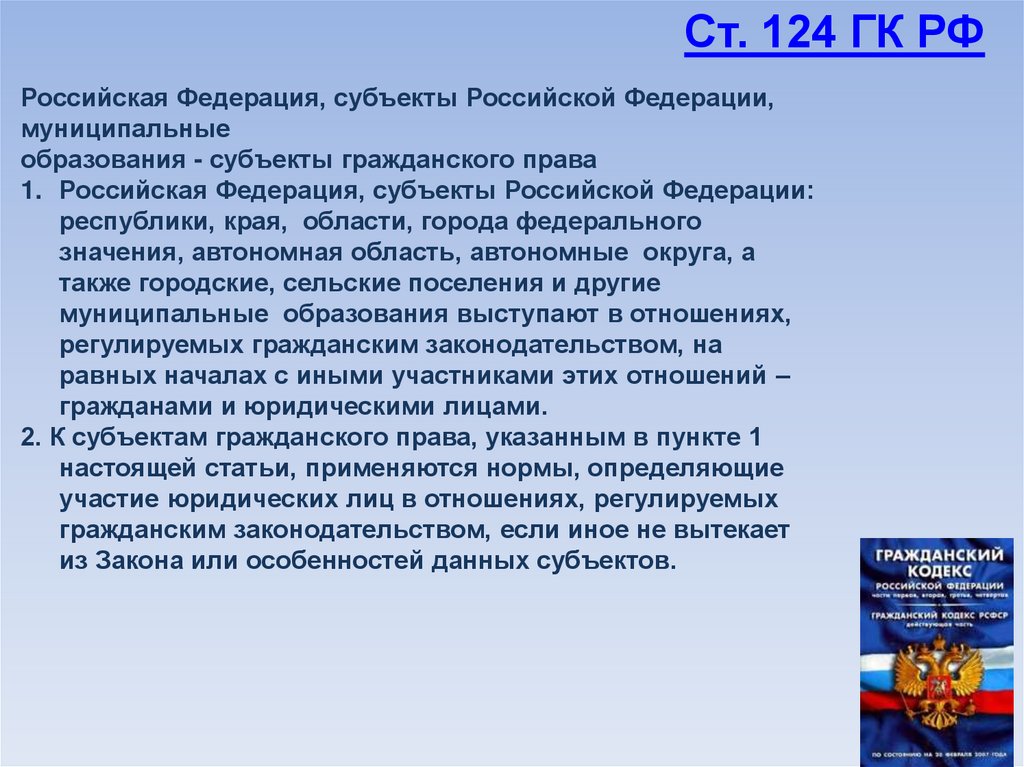 Эмансипация в гражданском праве. Правовые последствия эмансипации. Эмансипация судебная практика.