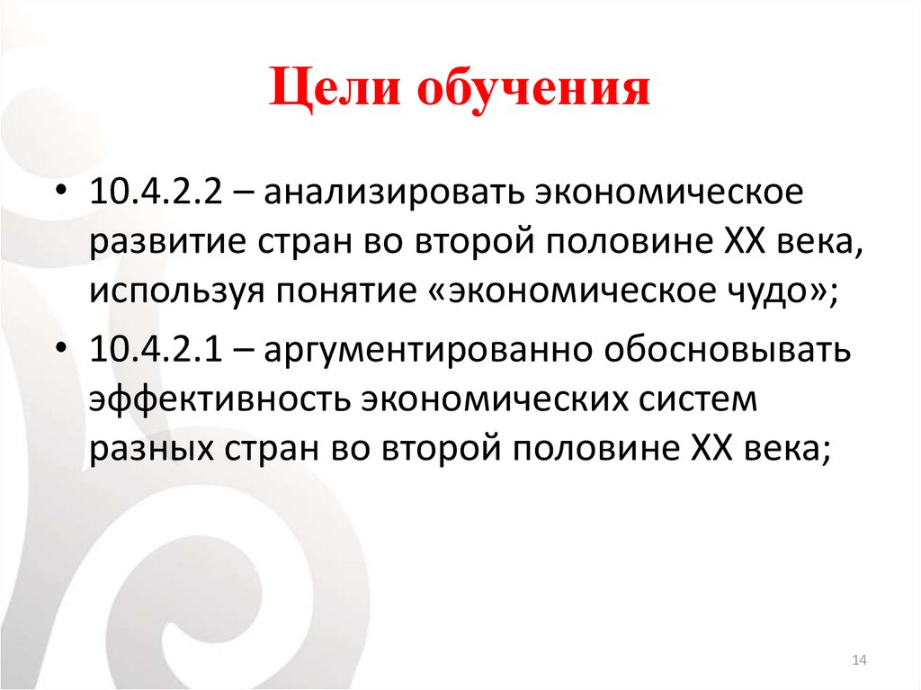 Дайте определение понятию чудо. Итальянское экономическое чудо. Итальянское экономическое чудо фото. Экономическое чудо это в истории. Чилийское экономическое чудо.