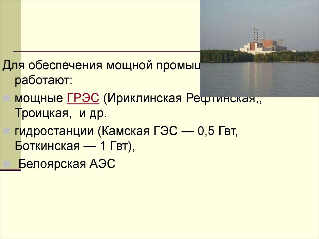 Карта ириклинского водохранилища со спутника