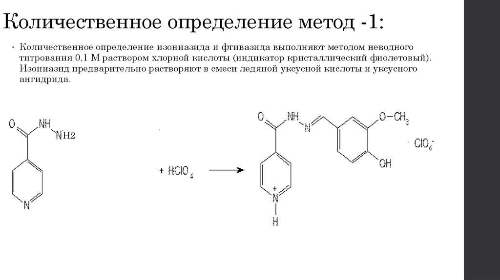 Производные изоникотиновой кислоты: изониазид - презентация онлайн