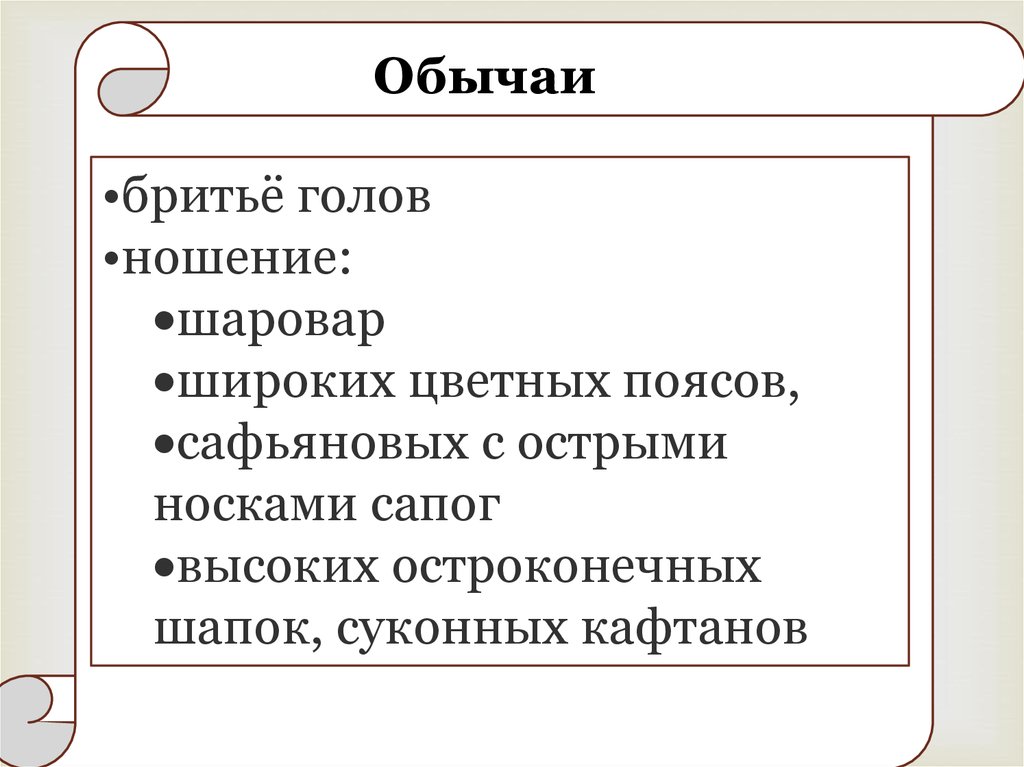 Гоголь сравнительная характеристика остапа и андрия