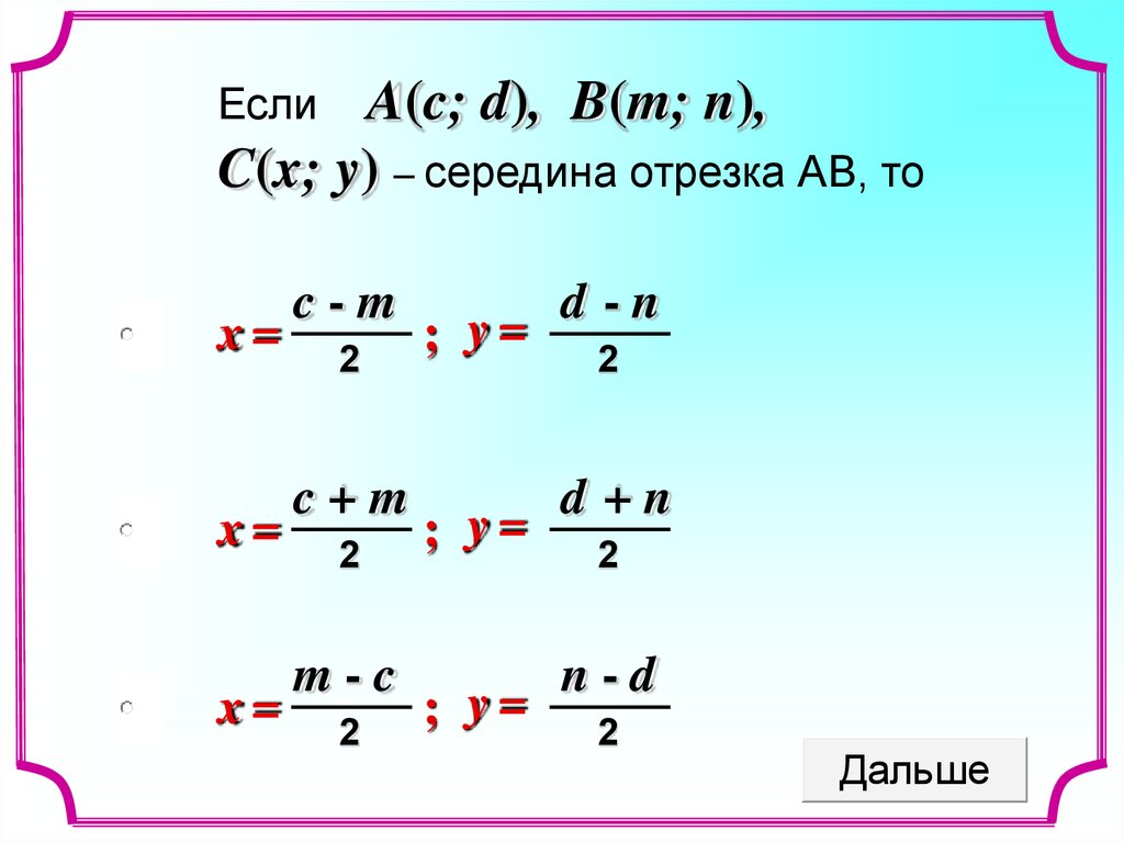 4 простейшие задачи