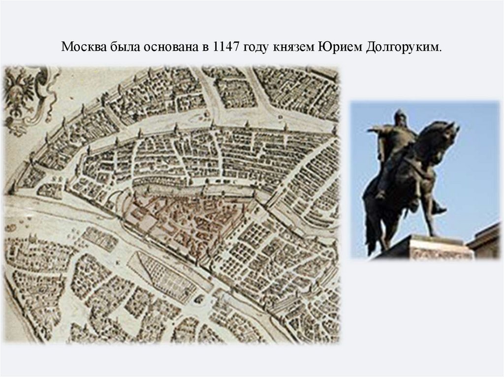 История москвы на карте