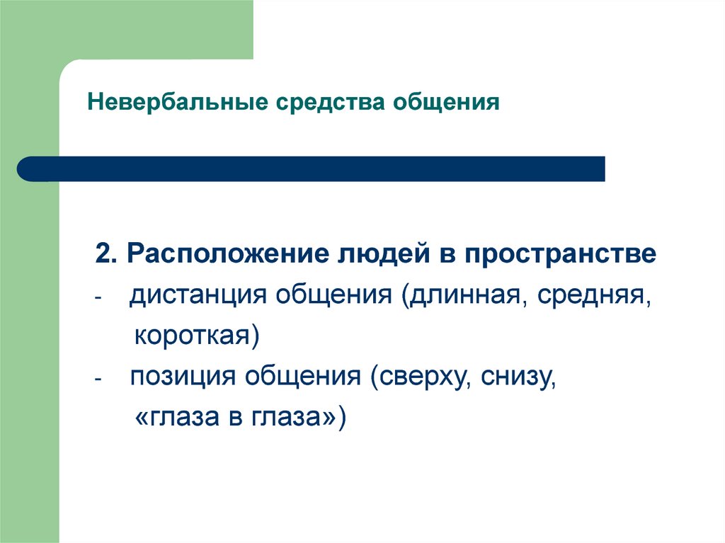 Карта осадков курчатов курской области