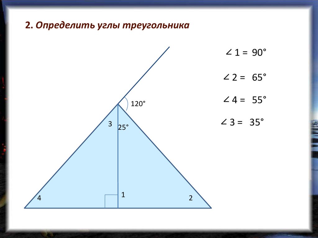 Высоты в прямоугольном треугольнике рисунок