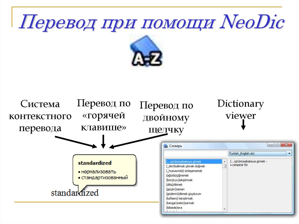 Больше не работает перевод