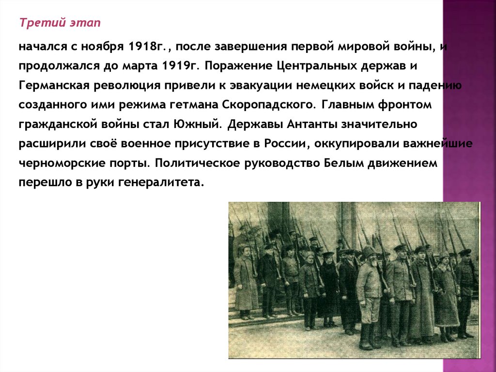 1921 событие