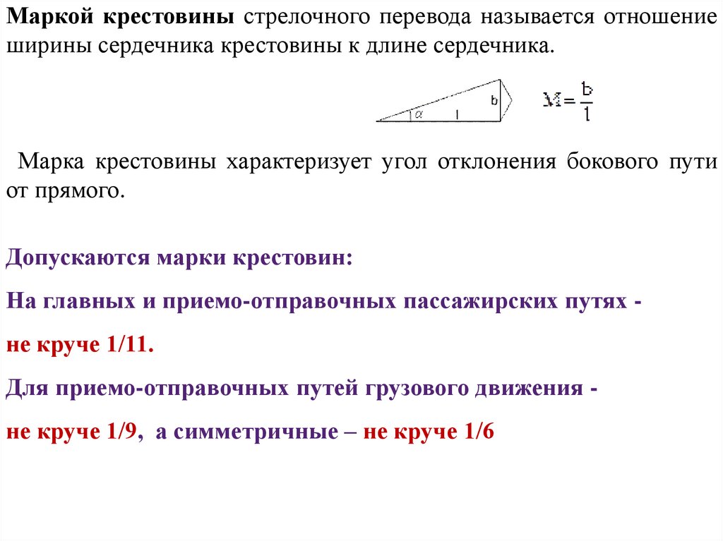 Работа раздельная