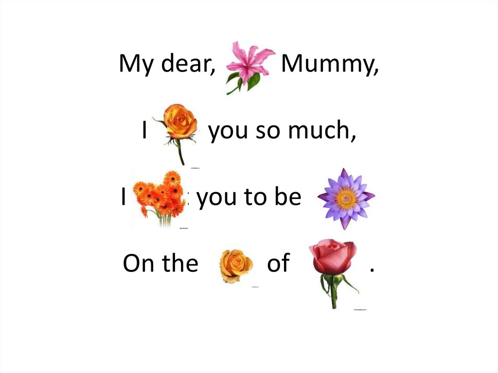 To much for me перевод. Dear Dear Mummy. Стишок my Dear Mummy. My Dear Dear Mummy текст. My Dear Dear Mummy стишок.