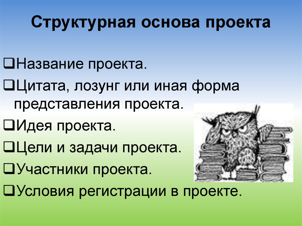 Что является основой любого изображения выберите один ответ