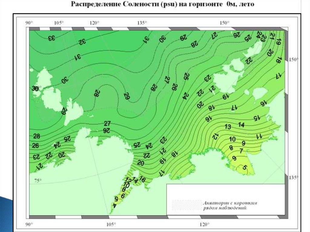 Карта солености воды