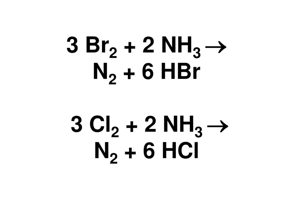 Закончите схемы реакций nh3 hbr