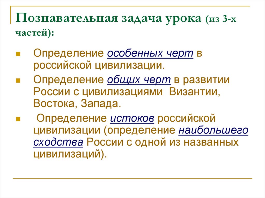 Презентация на тему расцвет дворянской империи