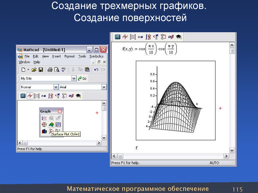 Создать объемную диаграмму онлайн