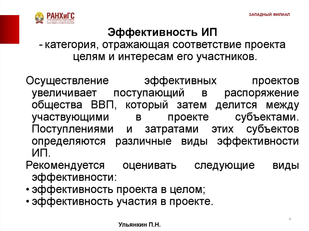 Методические рекомендации по оценке