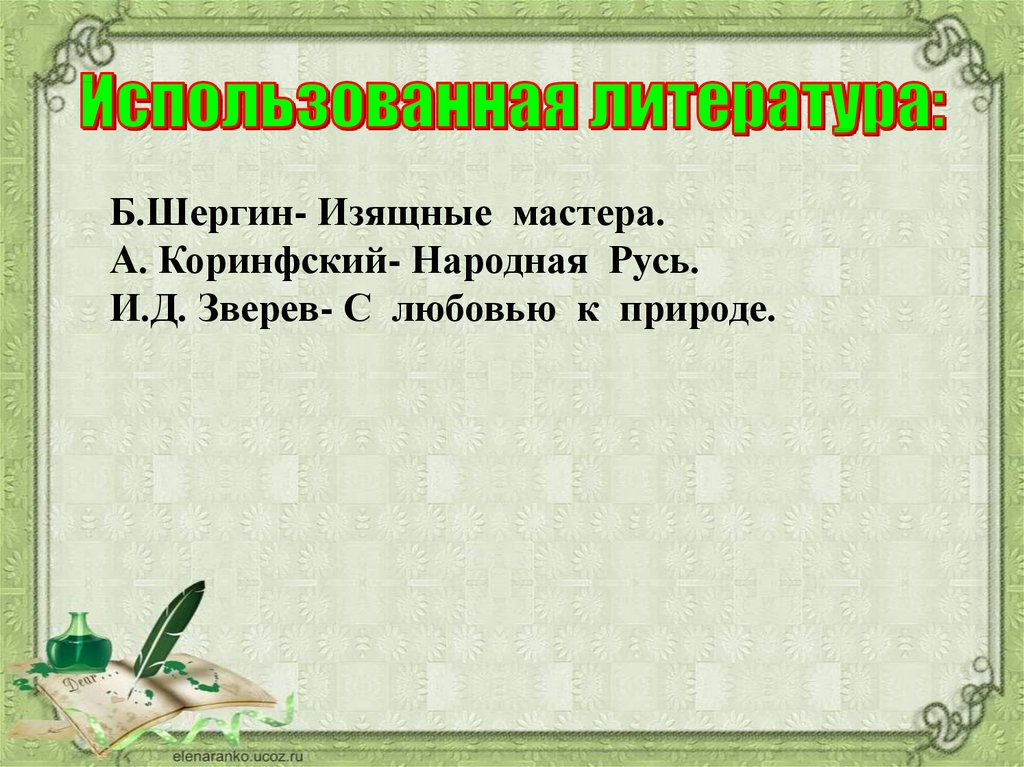 Глагол самая живая часть речи проект для 6 класса