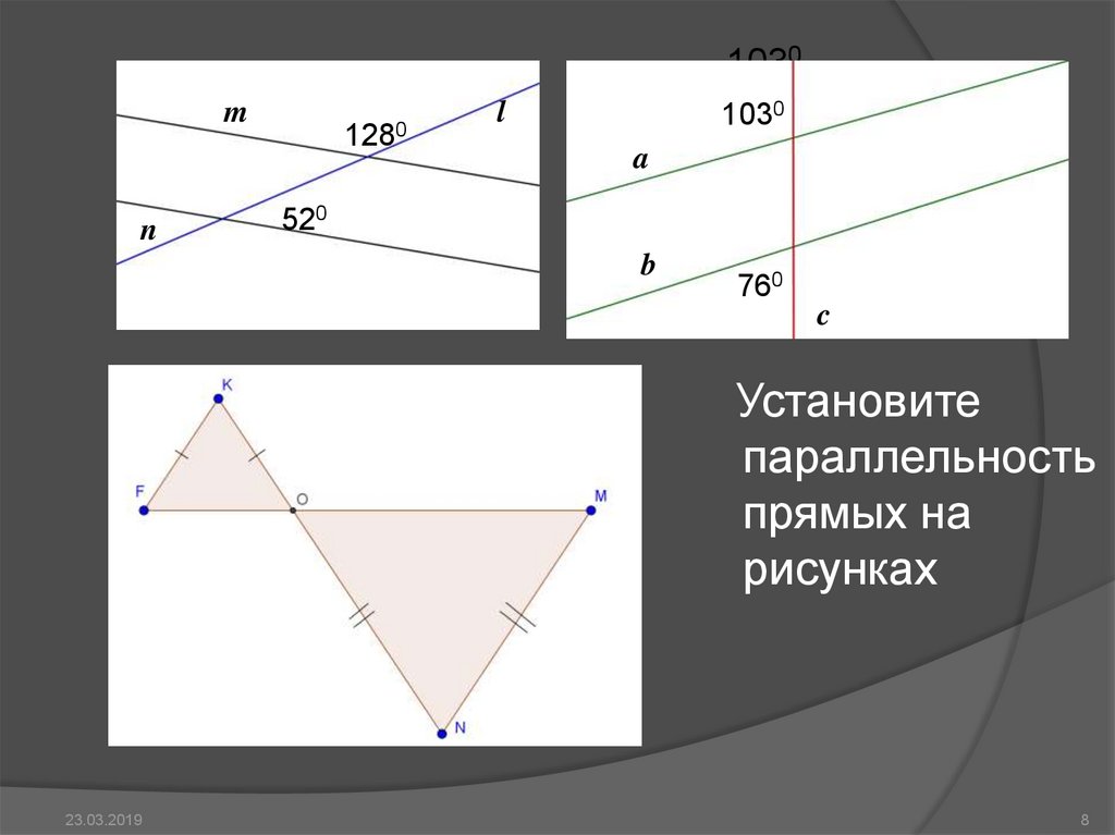 Какие прямые на рисунке параллельны. Рисунок с параллельными прямыми. Рисунок из параллельных прямых. Прямые будут параллельными на рисунке. Выбери на рисунке параллельные прямые.