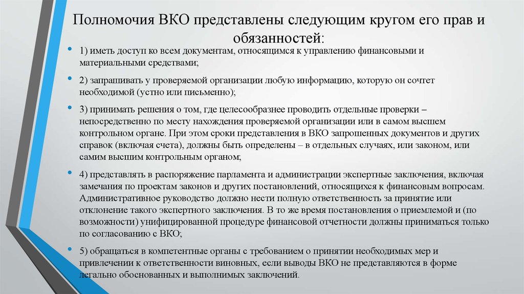 Руководство которое описывает основные принципы грамотного применения визуальных идентификаторов