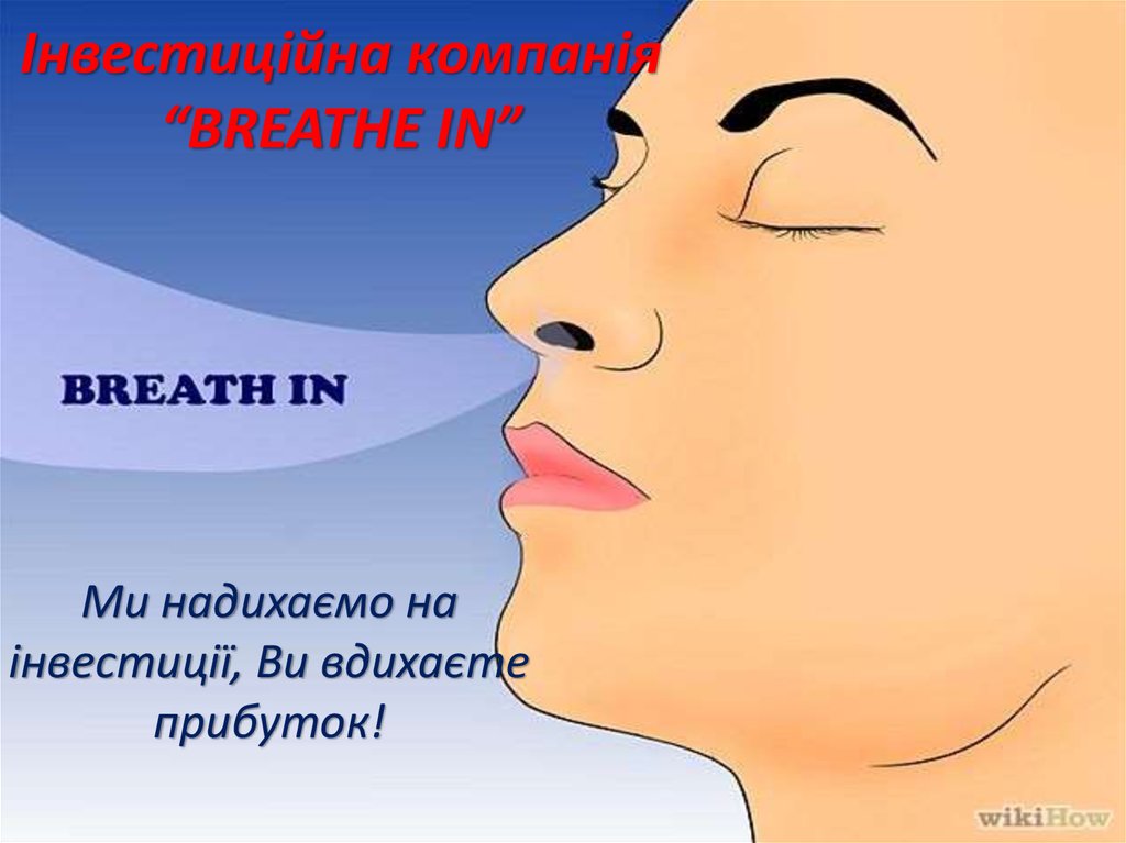 Через нос ртом делайте. Дыхание носом. Нос вдыхает. Дыхание через нос. Выдох носом.