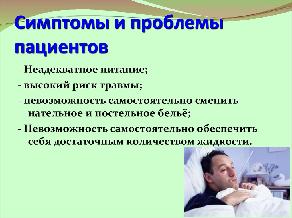 План сестринских вмешательств при остеохондрозе поясничного отдела позвоночника