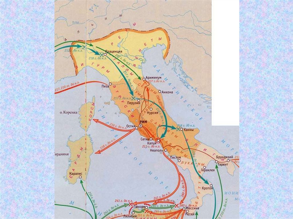 Италия урок истории. Завоевание Римом Италии карта. Завоевание Римом Италии 5 класс. Карта завоевание Римом Италии 5 класс. Рим завоевывает Италию карта.