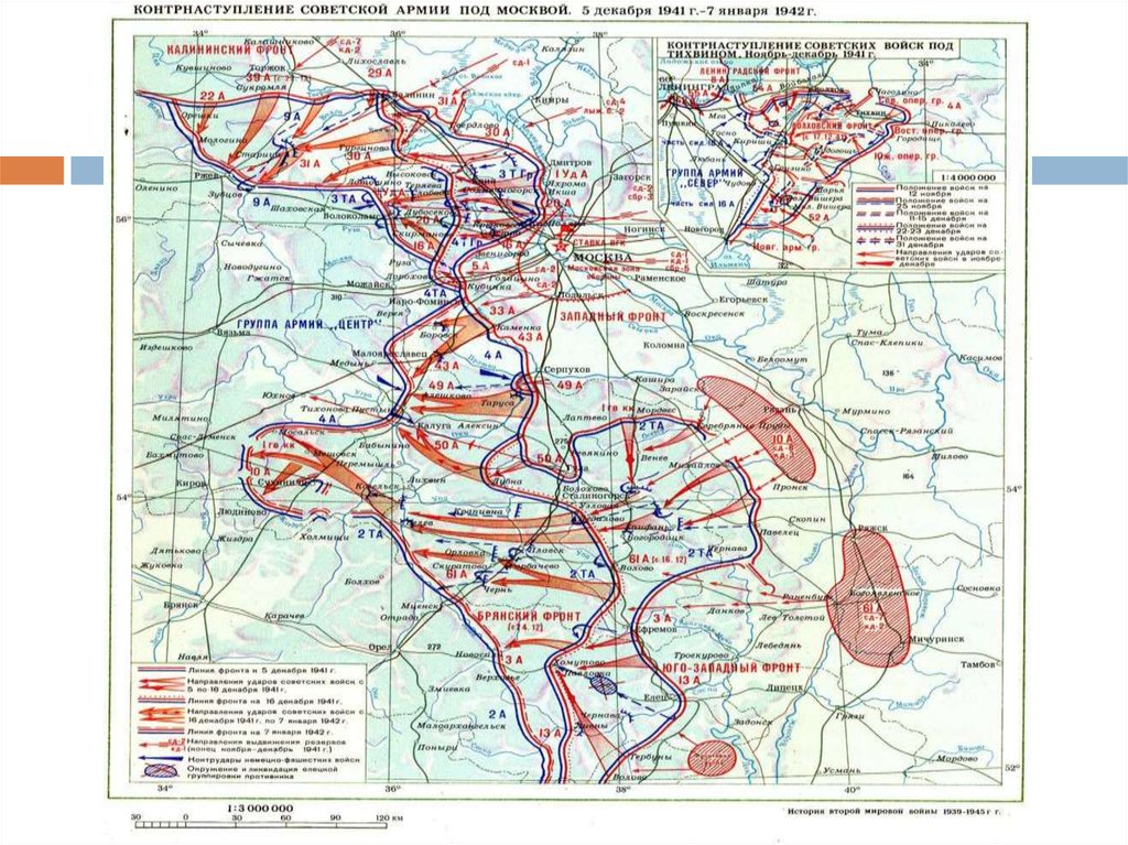 Динамическая карта вов