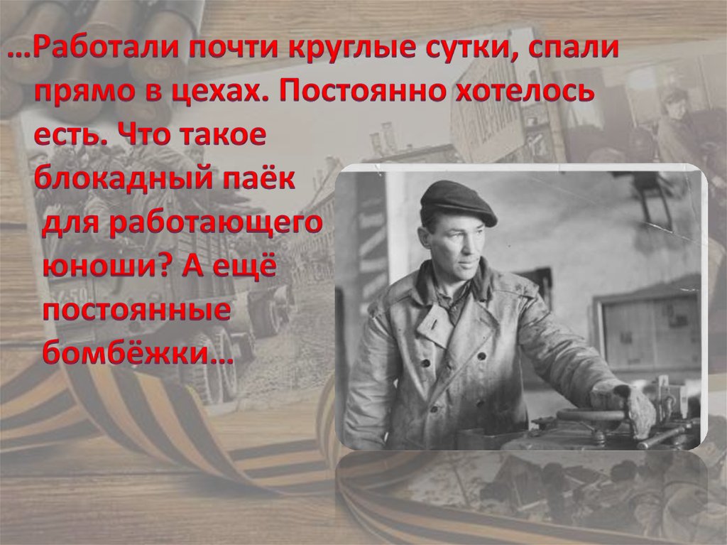 Всероссийский проект служения твой герой. Проект кто твой герой. Роспатриот твой герой.