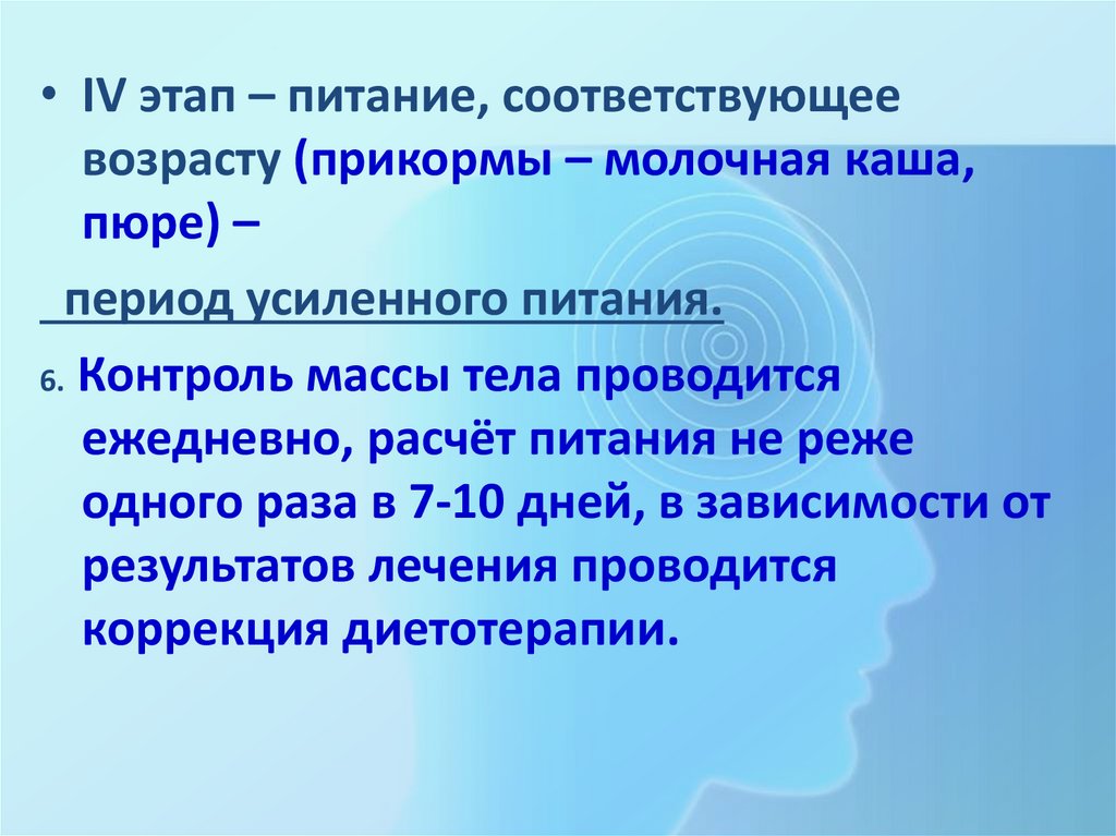 Причины нерационального питания. Анамнез жизни онкология нерациональное питание. Гипотеза нерационального питания.