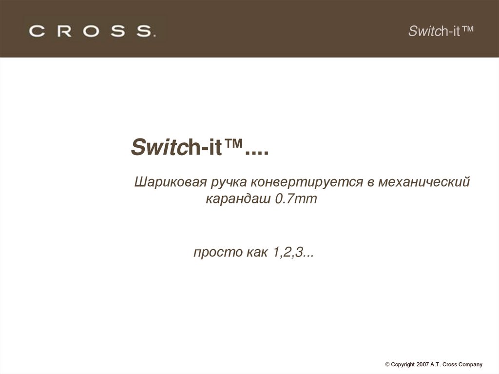 Switch-it™