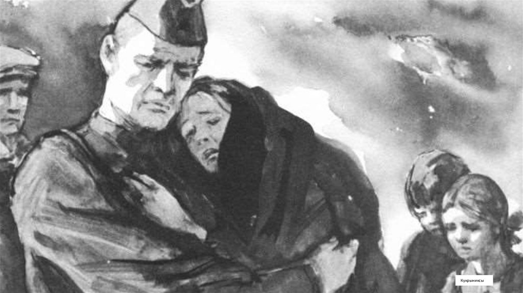 Соколов во время войны судьба человека. Иллюстрации к судьбе человека Шолохова.