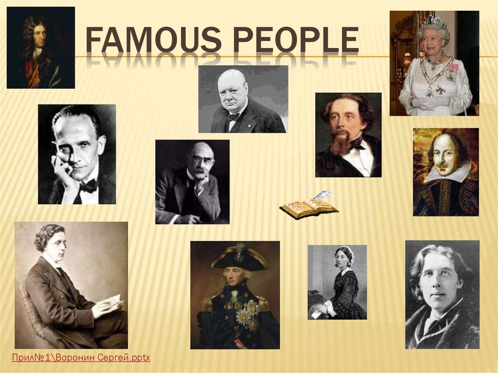 FAMOUS PEOPLE