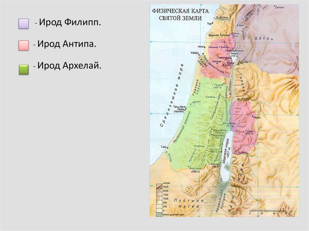 Палестина времен Ирода на карте. Карта Палестины времен Иисуса Христа.
