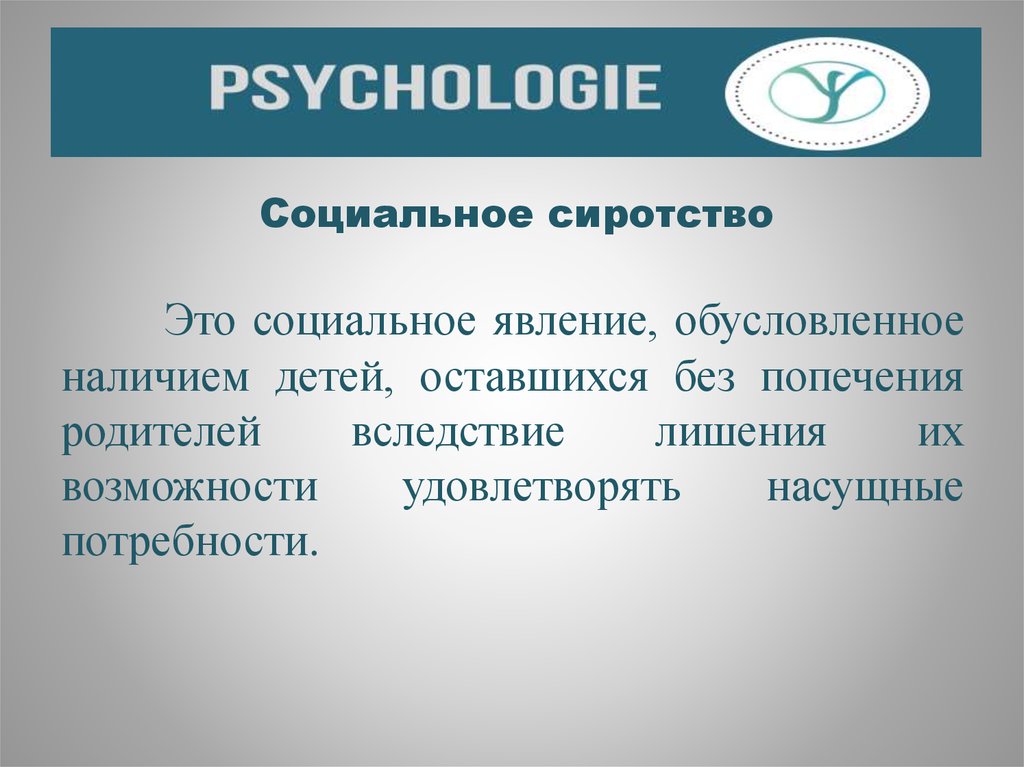 Содержание позволять. Понятие экстремального состояния.. Неотложные и экстремальные состояния. Экстремальные состояния патология. Виды экстремальных состояний.