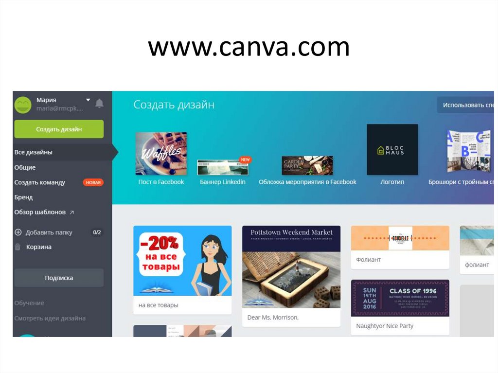 www.canva.com