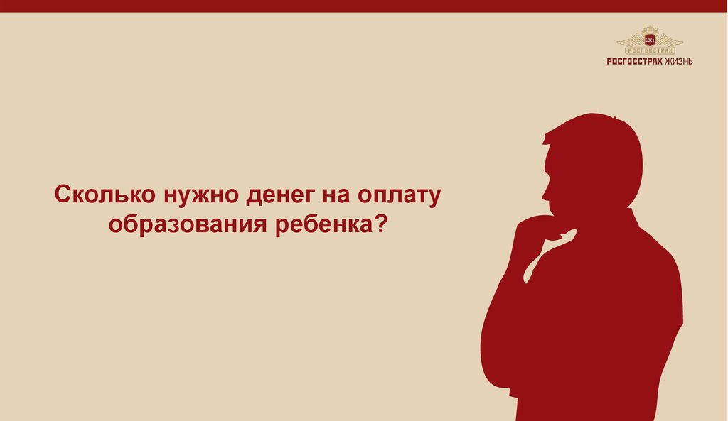 Почему образование важно. Образование это фундамент жизни. Образование всем важно. Почему образование не нужно.