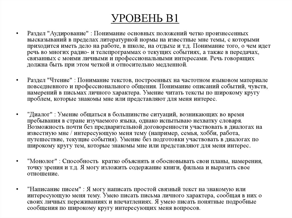 урок презентация английского языка | Дзен