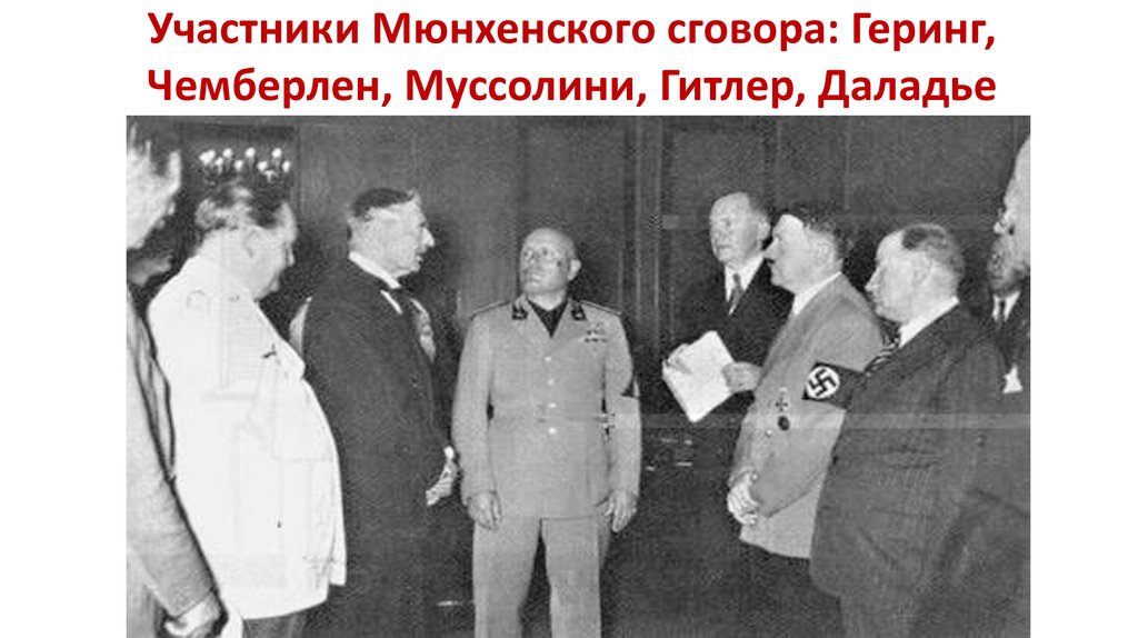 Презентация ссср и мировое сообщество в 1929 1939 годах