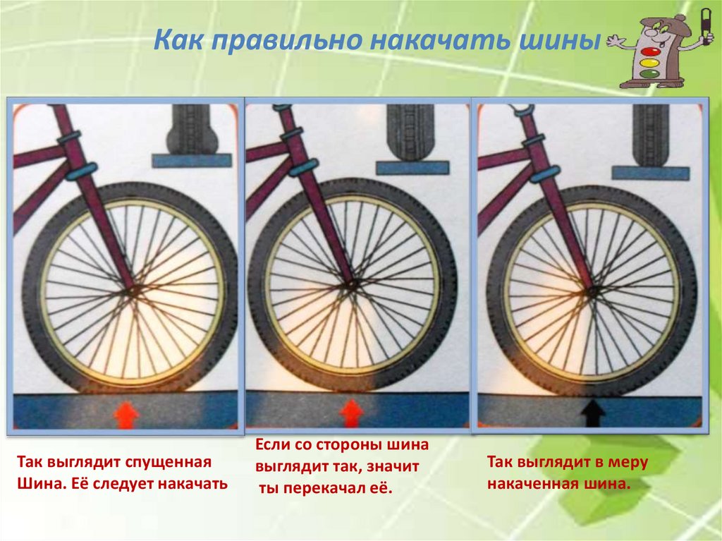 Сколько атмосфер качать в велосипед