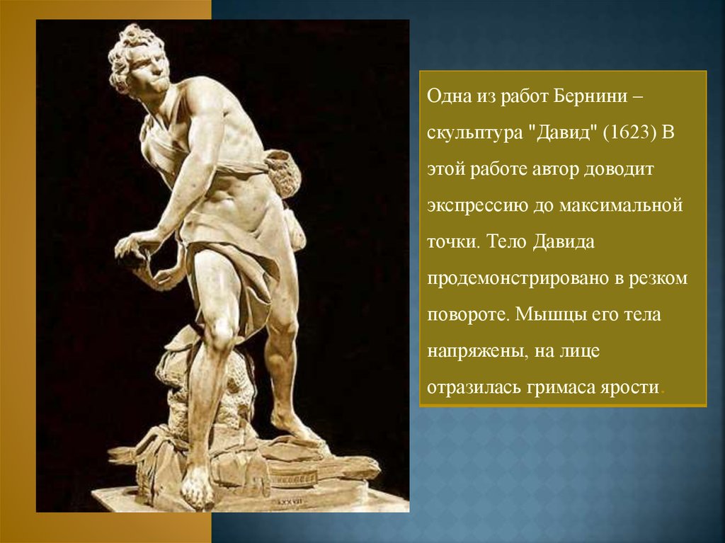 Презентация архитектура и скульптура стиля барокко творчество лоренцо бернини