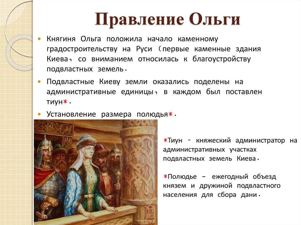 Плюсы и минусы правления ленина