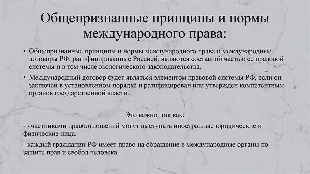 В каком случае обращаться в межгосударственные органы