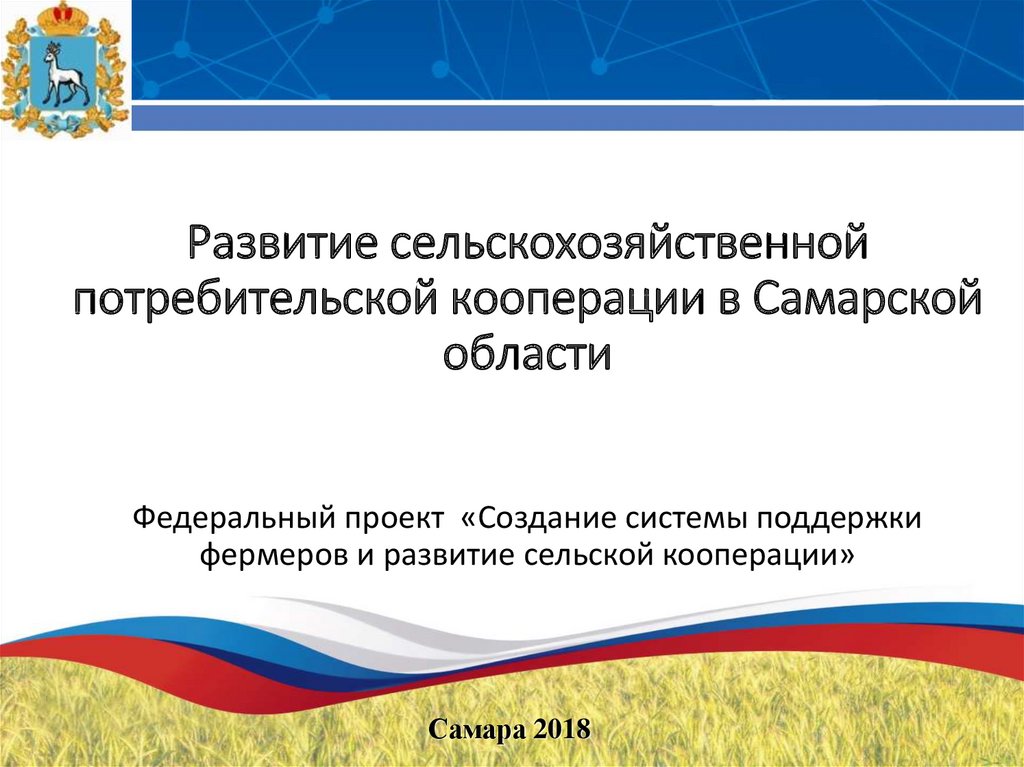 Завершите план ответа по теме царство растения подтверждающего следующее утверждение