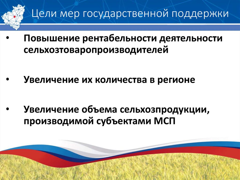 Завершите план ответа по теме царство растения подтверждающего следующее утверждение