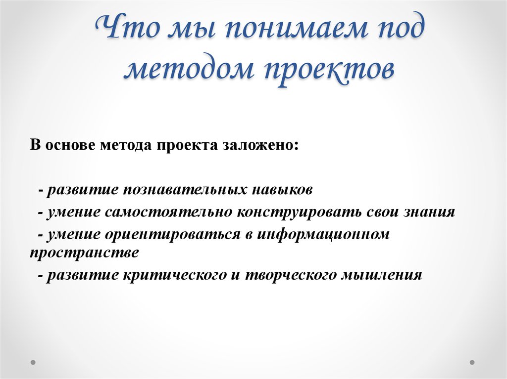 Способствует образованию новых видов