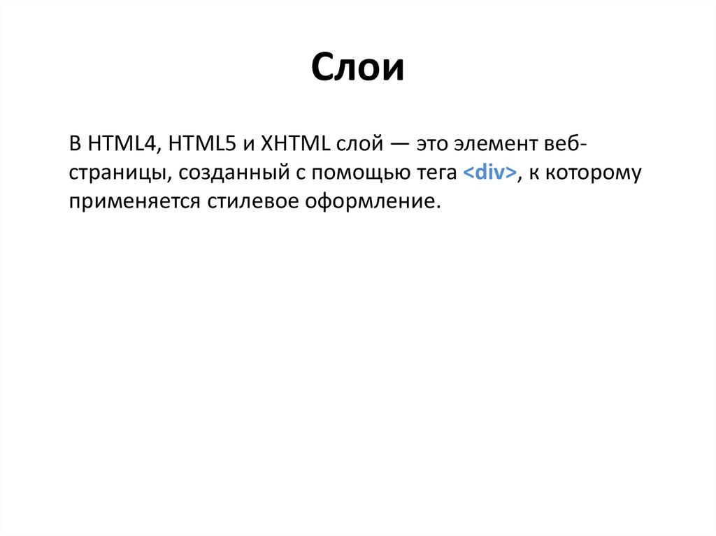 Html 4