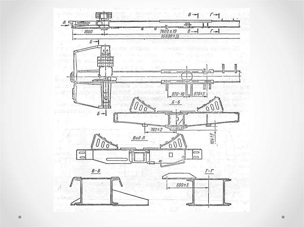 Рама платформы. Шкворневая балка вагона цистерны. Шкворневая балка грузового вагона чертеж. Шкворневая рама балки цистерны. Конструкция рамы вагона цистерны.