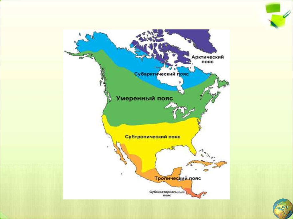 В каких зонах расположена северная америка. Физико географическое положение Северной Америки. Карта климатических поясов Северной Америки. Карта исследования Северной Америки. Условия в Северной Америке.