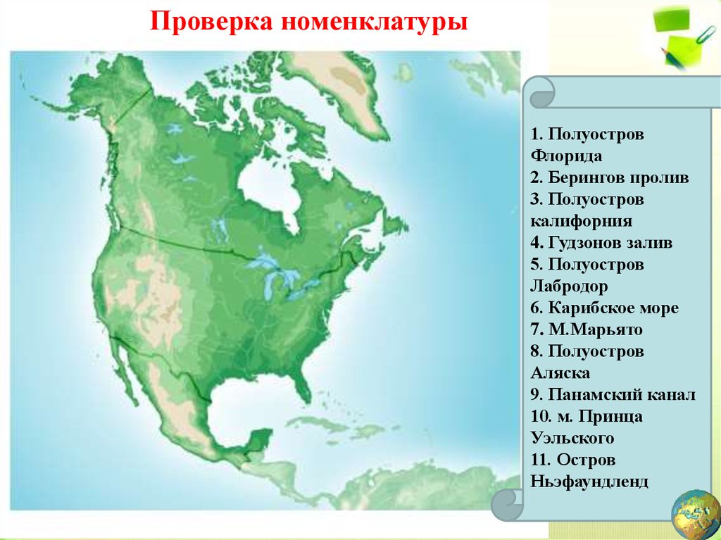 Крупнейшие полуострова северной америки на карте. Северная Америка Гудзонов залив. П-ов Флорида на карте Северной Америки. Географическое положение Марьято. Полуостров Флорида на контурной карте Северной Америки.